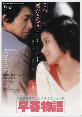 星际云途 电影