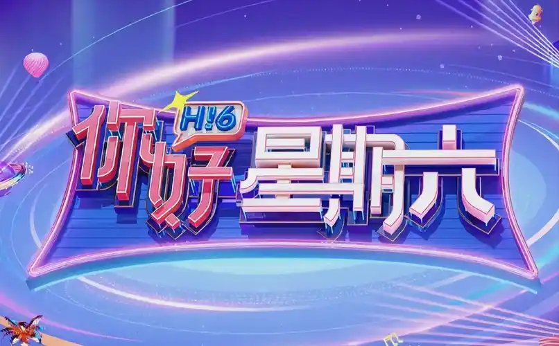 云播影院 云端之战