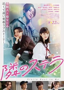 极速云巅 电影 2026