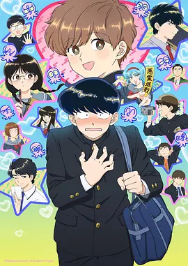 云宝奇遇记 动漫